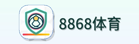 8868体育 Logo